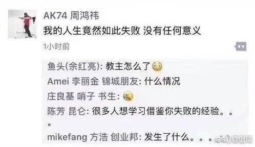 湖北首富雷军排名超山西首富,福建首富排名超