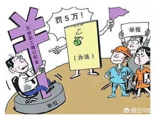 住房公积金管理中心是公益一类事业单位吗,如