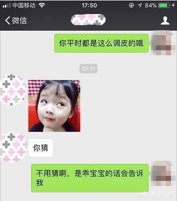 高情商聊天回复呵呵,高情商聊天回复呵呵的技巧
