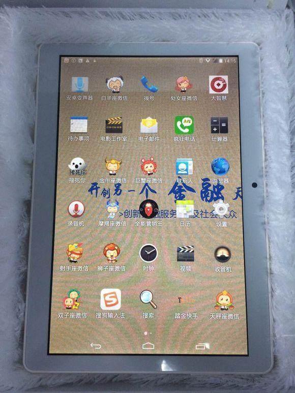 揭密朋友圈卖一体机办信用卡,办贷款的大神是