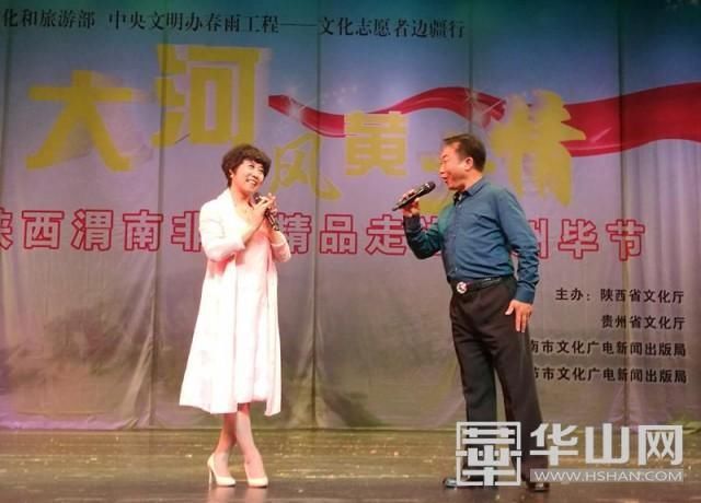 渭南文化志愿者赴贵州毕节开展文化志愿服务