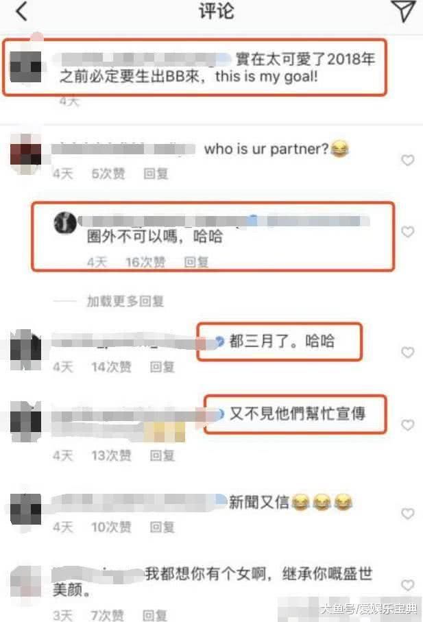 张柏芝承认已怀孕3个月,男友是圈外人,但事情