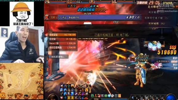 DNF:帅与俊的结合回归地下城,旭旭宝宝第一红