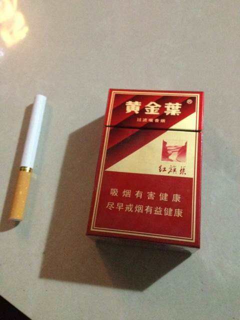 盘点实惠又好抽的四款香烟,红旗渠帝豪上榜