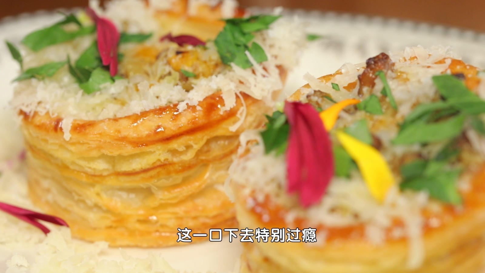 DUMO Wine&Grill 烩牛肉酥盒