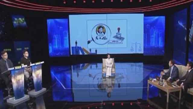 《法商对话》20200808企业的风险与机遇