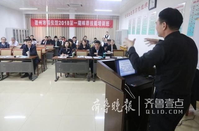 德州市殡仪馆开展殡葬技能培训,进一步提升行