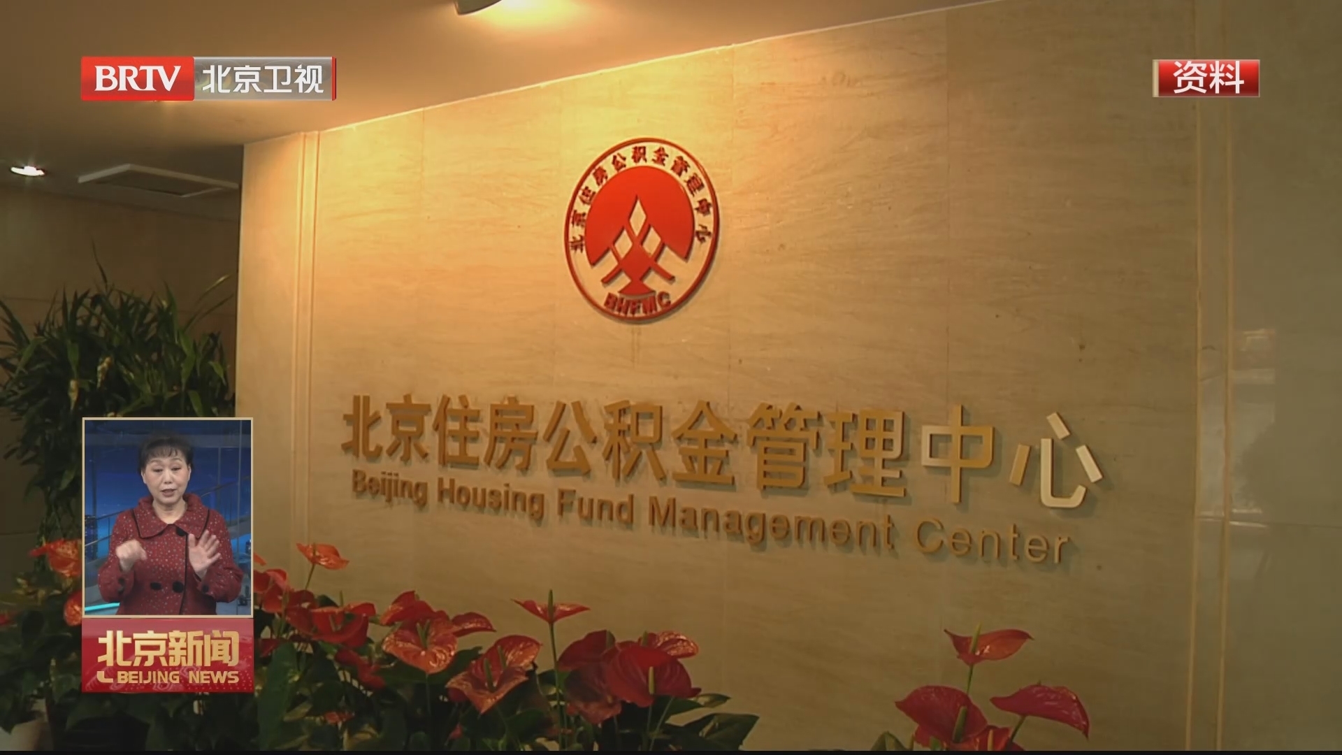 住宅专项维修资金完成年度结息 您的“大修金”账户上多了一笔钱