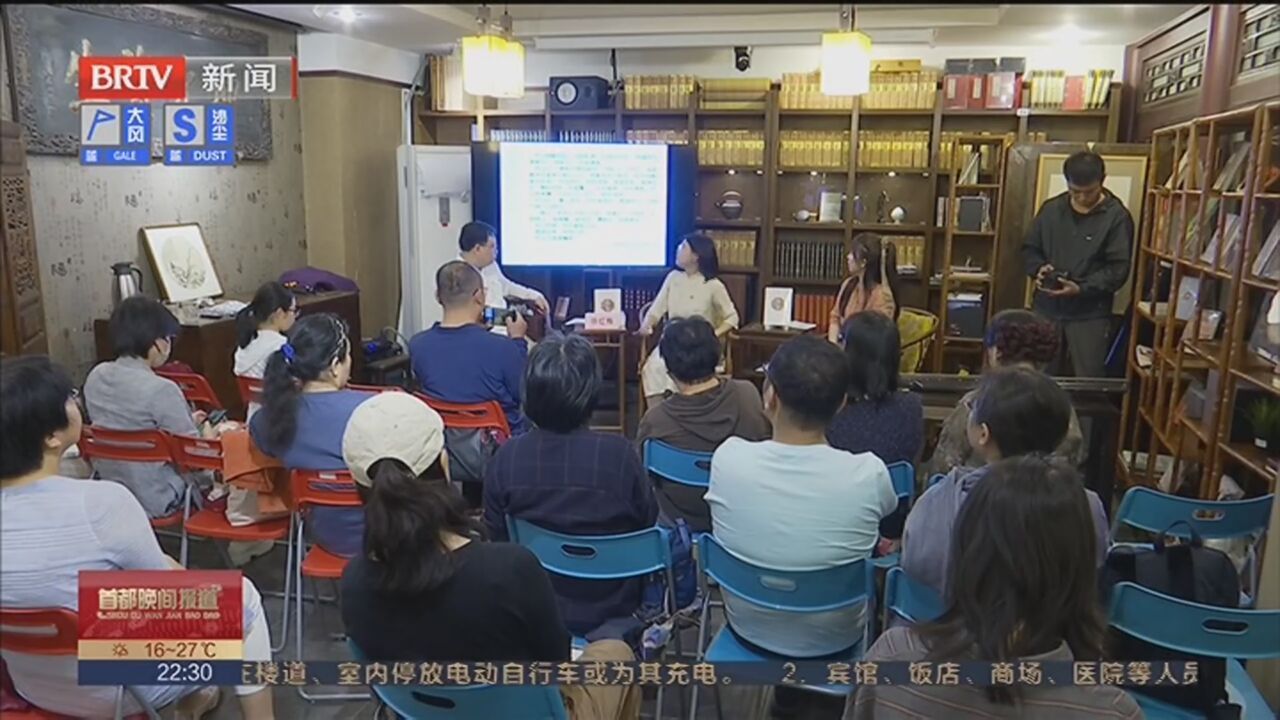 当读书“遇上”古琴 出版界“老字号”创新传播传统文化