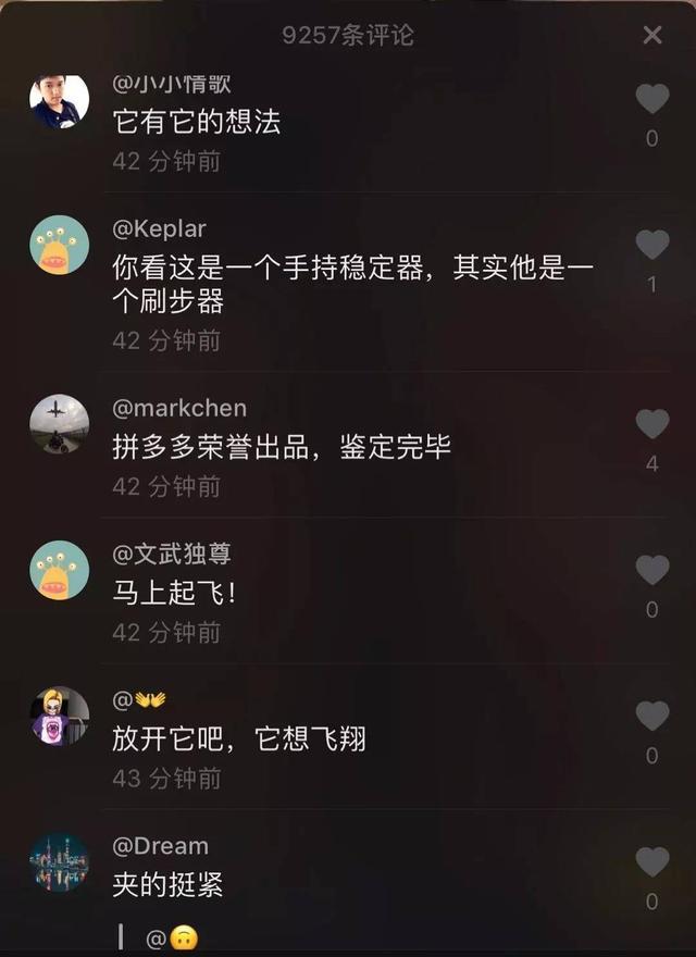 为什么自己发的抖音没有10万+?想火其实没有