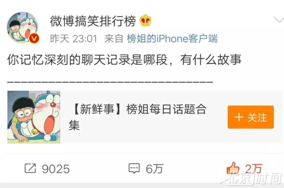 泪奔!手机中那些舍不得删除的聊天记录 泪奔!手机中那些舍不得删除的聊天记录