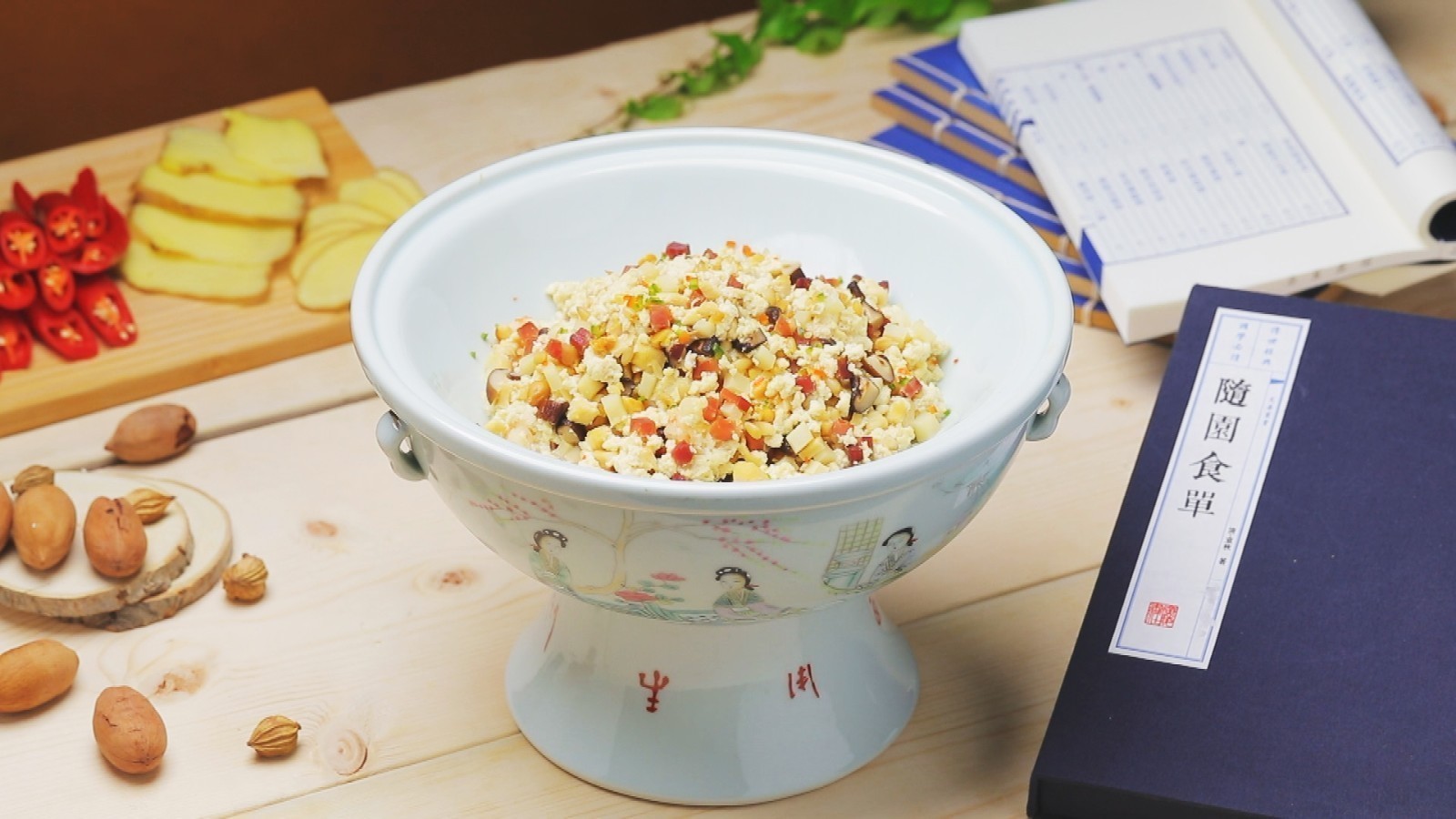 【养生厨房】今日菜品——王太守八宝豆腐 【养生厨房】今日菜品——王太守八宝豆腐