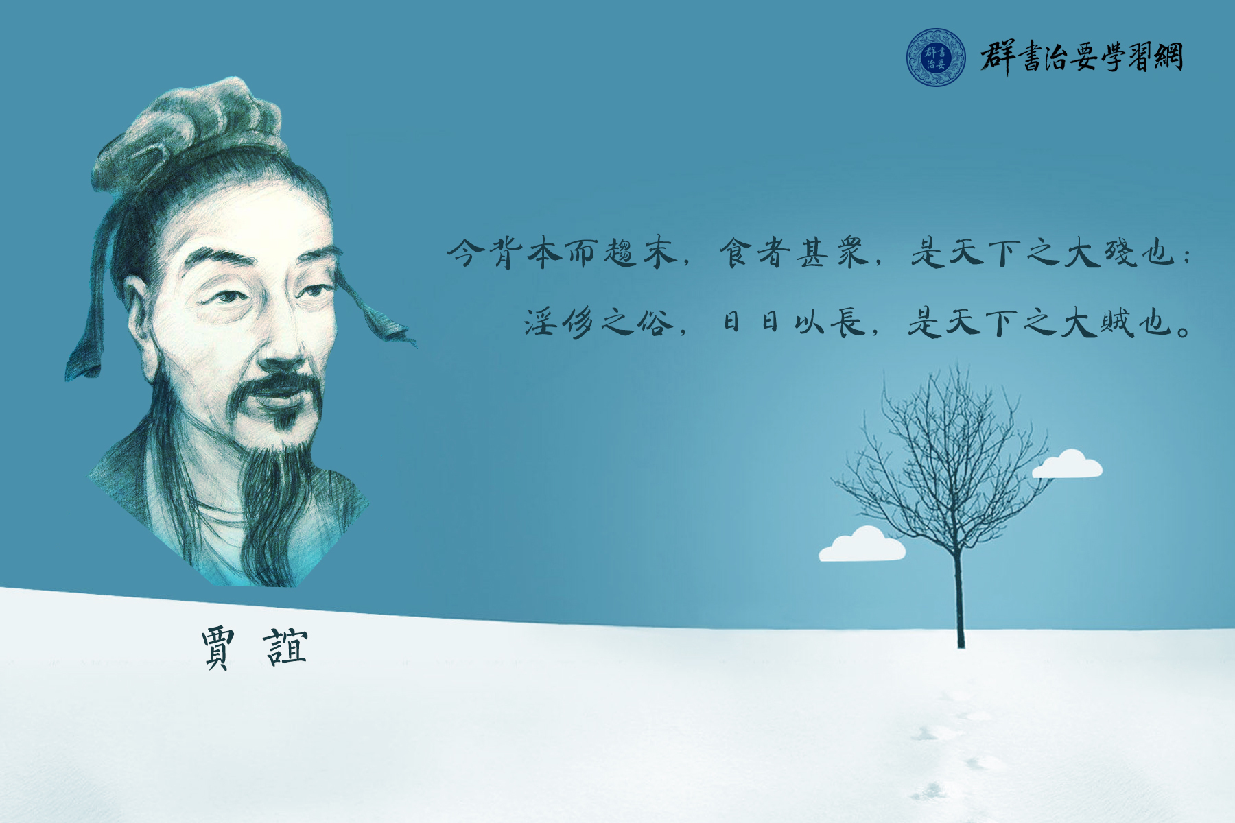 为什么中国古代重视农业,不重视商业