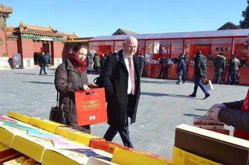 2019北京跨年促销节随老字号品牌走进故宫