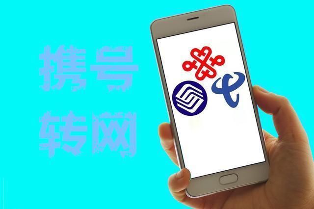 移动不动,2018年流量套餐不改变,网友:我在等