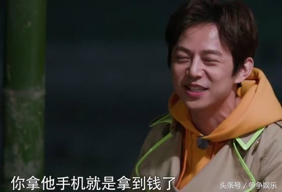 彭昱畅刚到,黄磊却让他去碰瓷,不愧是老狐狸,何
