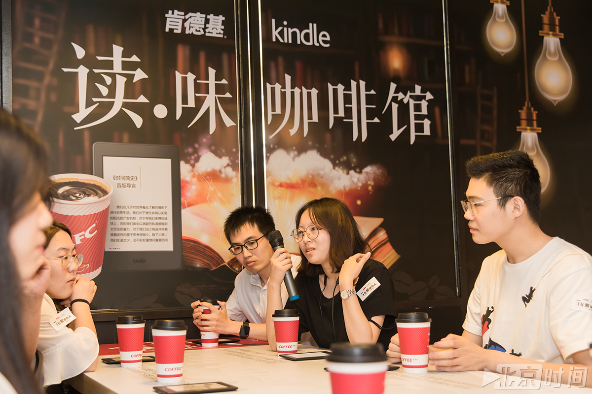 左手亚马逊kindle,右手肯德基k coffee 带你品出文化味"hi"醒自己