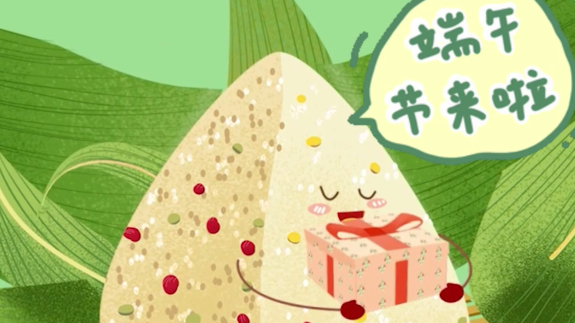 首经端午特供｜独家“漫话”：片片粽叶代心意，粒粒糯米似真情