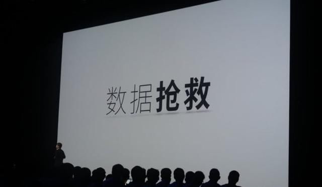 Flyme7重磅推出:人脸识别+数据抢救,小米MIUI