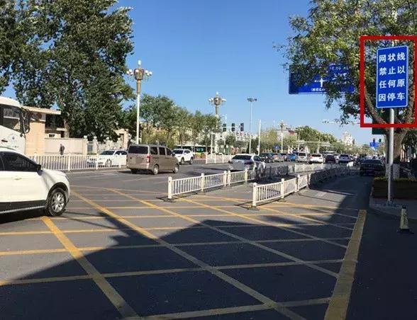 顺义一司机在这停车,扣3分罚200元!