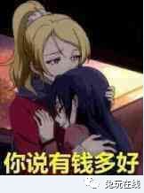 你知道faker一年能挣多少钱吗?他一天的收入顶