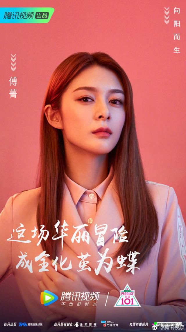 创造101女团出道名单王思聪发博吐槽,言辞引发