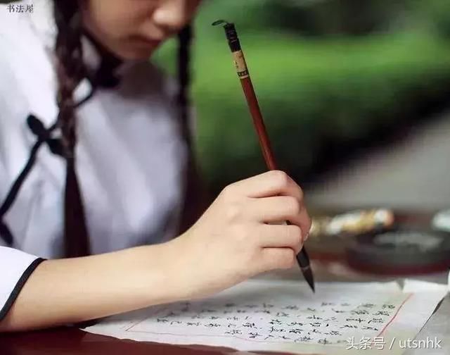 在练习书法时为什么手会抖呢,这里告诉你怎么办? - 眼花缭乱的世界 - 向前,向前,一路向前!!! 在练习书法时为什么手会抖呢,这里告诉你怎么办? - 眼花缭乱的世界 - 向前,向前,一路向前!!!