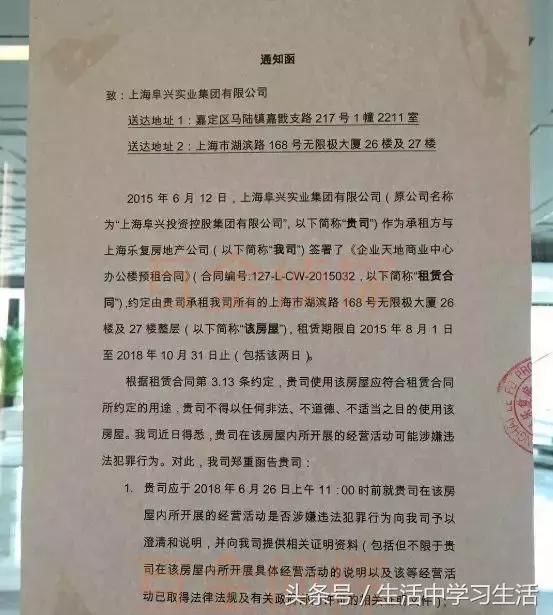 P2P跑路全部浮出水面 清算开始:云端金融、阜