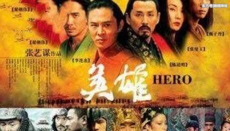 全球公认中国影史10大投资最贵的电影,有的亏