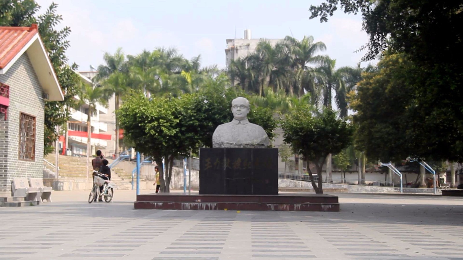 老吴带你走进博白县王力中学