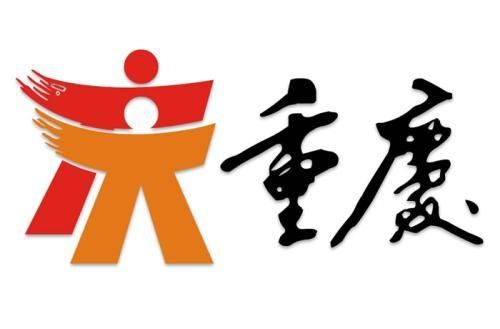 重庆规划第二国际机场?永川荣昌?大足璧山?涪