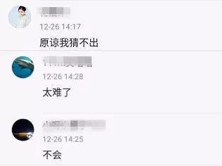 小学生题目又又又虐哭网友!妈妈朋友圈晒孩子