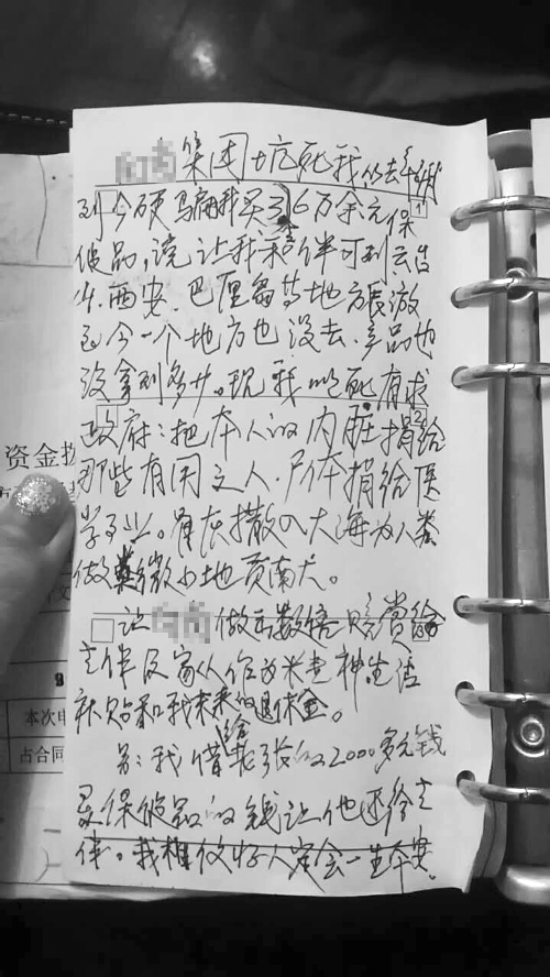 老太被忽悠买保健品:他们用免费鞋子诱我入深渊