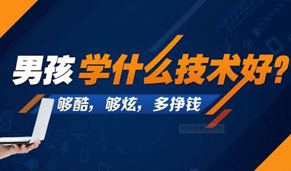 2018男生学什么专业就业前景好?经管、机械、