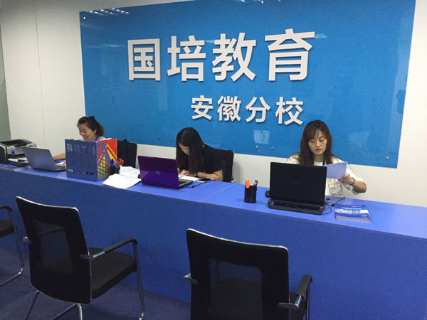 2018淮南特岗教师面试班7月22号开课(国培教