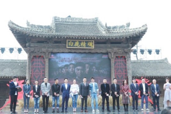 《白鹿原》首映发布 白灵孙铱同前辈合作受益匪浅 《白鹿原》首映发布 白灵孙铱同前辈合作受益匪浅