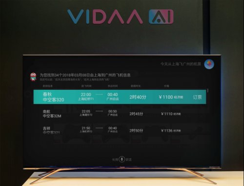 身临其境体验世界杯赛事 海信2018 FIFA世界杯