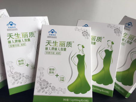 天生丽质减肥胶囊 纯植物减肥才能更健康 天生丽质减肥胶囊 纯植物减肥才能更健康