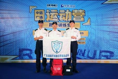 跑步成为科学的生活方式(图5) 跑步成为科学的生活方式(图5)