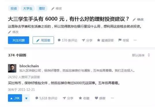 下一个百倍币?比原链BTM项目解析