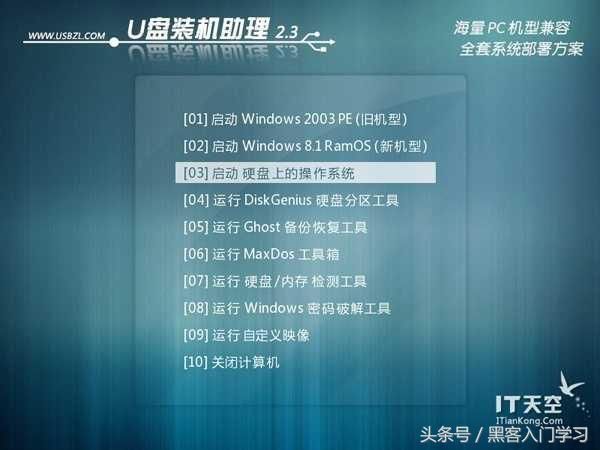 体验最好的windows PE是什么?好用的PE推荐