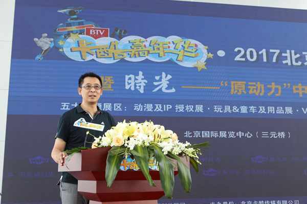 新纪实（北京）传媒投资有限公司总经理曹征