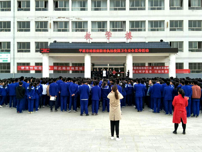 市疾控中心积极参加平凉市结核病防治执法校园