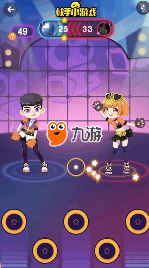 《快手小游戏》手机版怎么下载 最新手机版下
