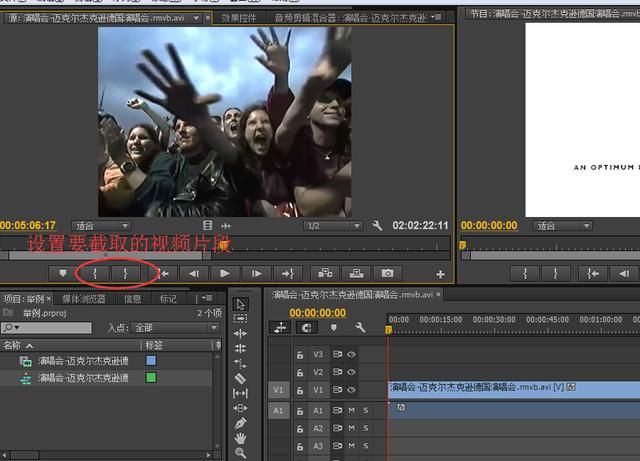 提高头条号收益秘籍之--如何制作视频剪辑,我简