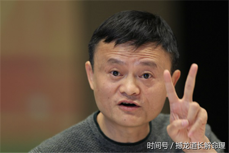 原来马云这么爱算命,高级的算命只是在想象中