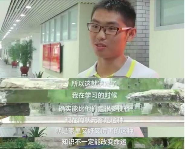 2018年高考状元出炉,高考学子们却痛苦不已,寒