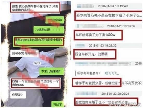 李小璐贾乃亮分居?小甜馨跟谁住?