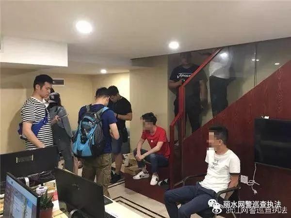 净网2018浙江省公安机关打击整治网络游戏赌