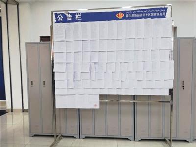 注册经济之城霍尔果斯:曾同一地址注册近千家